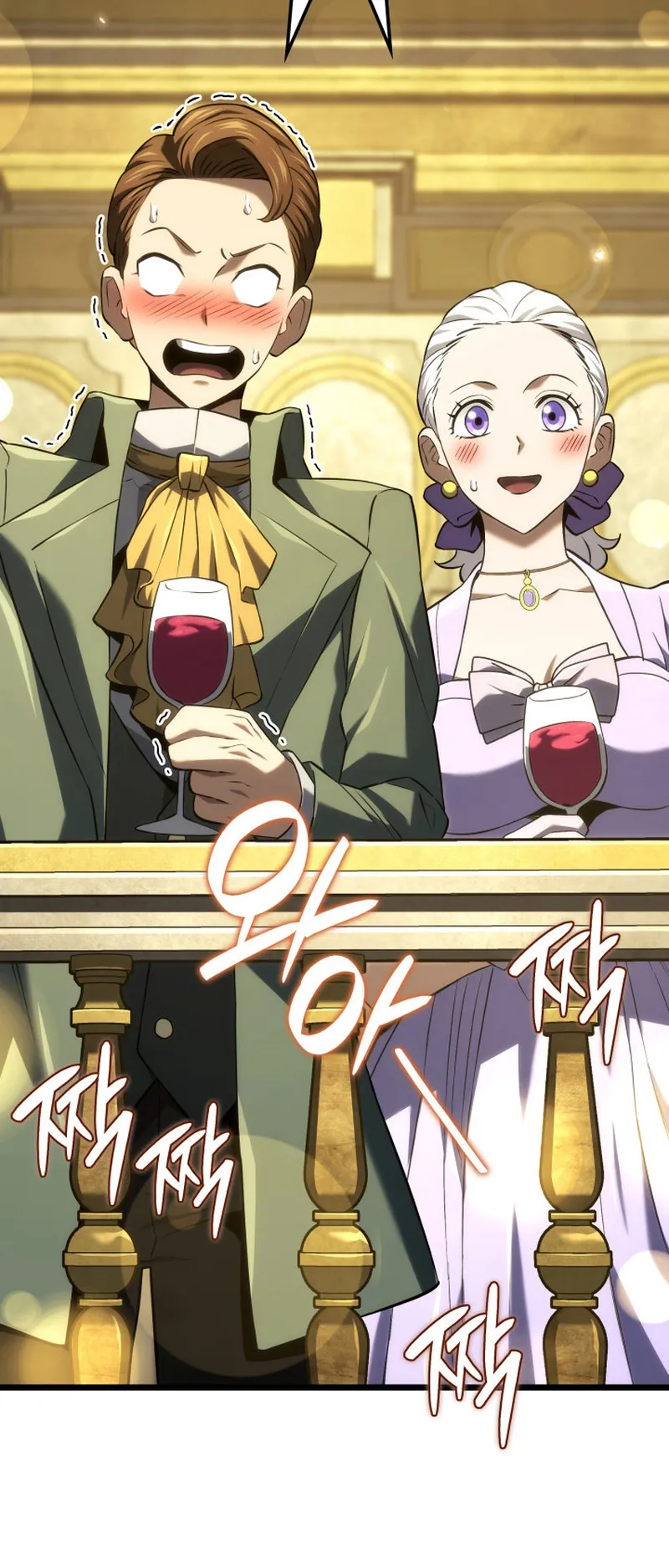 Revenge of the Iron-Blooded Sword Hound ตอนที่ 134 หน้า 8