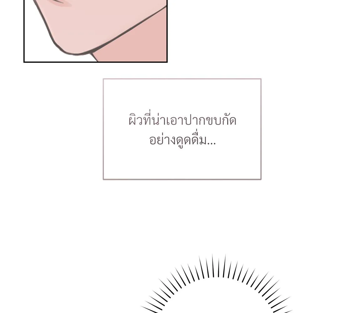 CAMBOY BUNNY (R+) ตอนที่ 2 หน้า 64