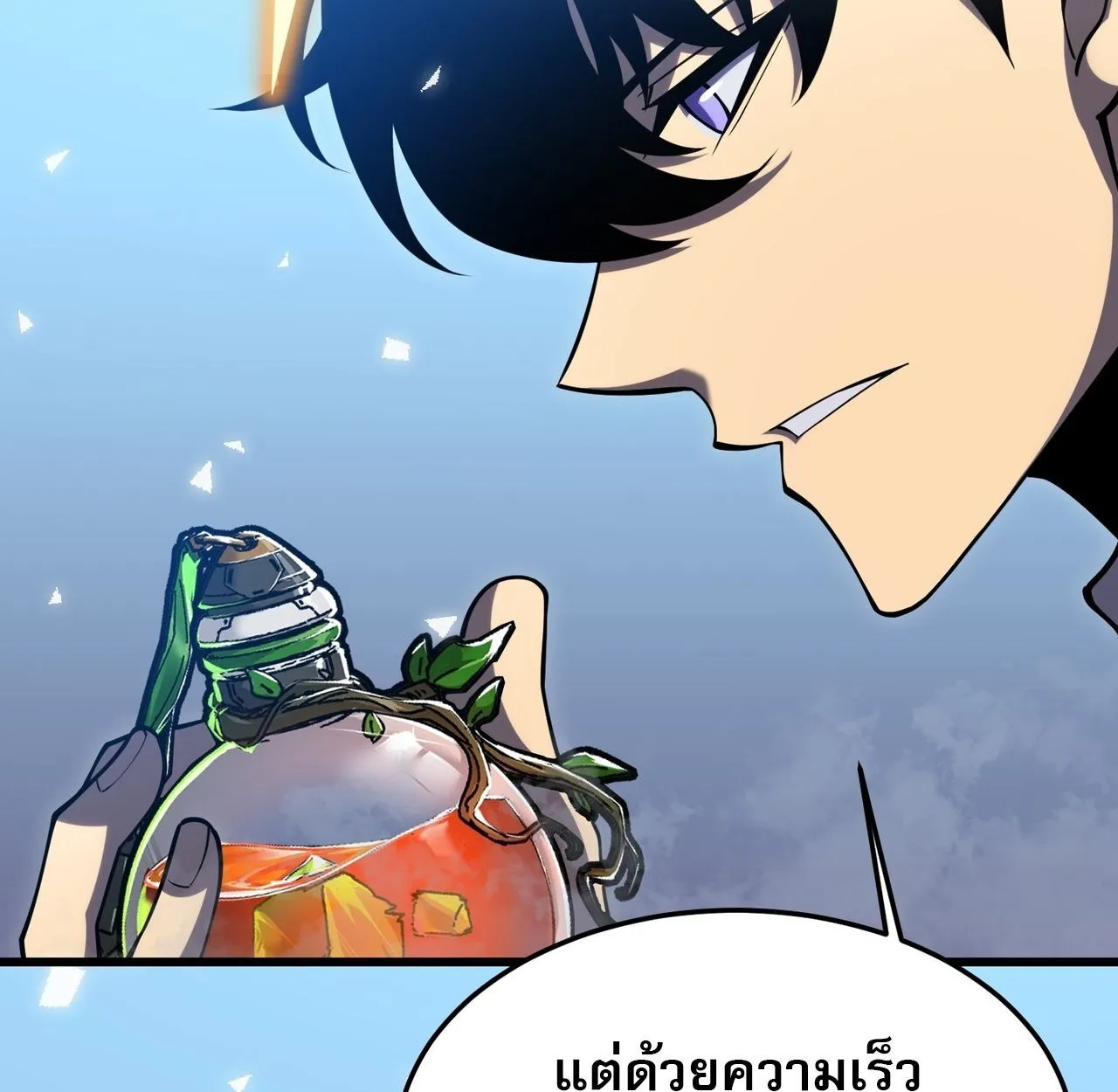 Rebirth My Vengeance Through the Mirror ตอนที่ 23 หน้า 9