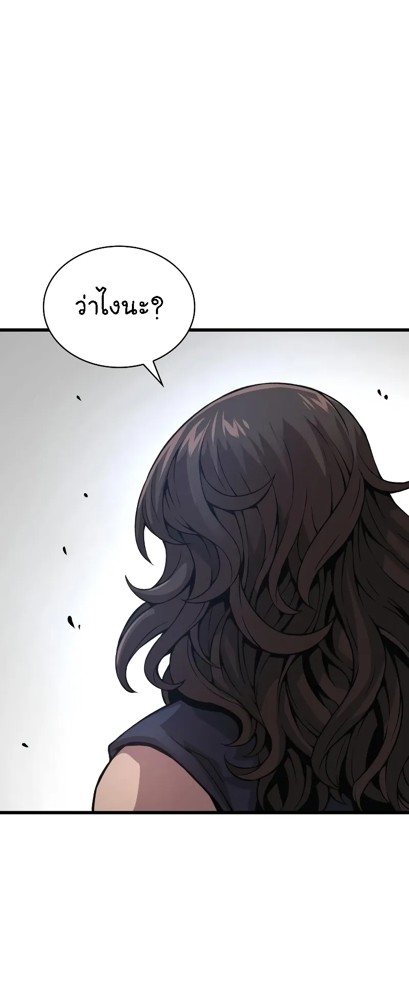 Myst Might Mayhem ตอนที่ 90 หน้า 79