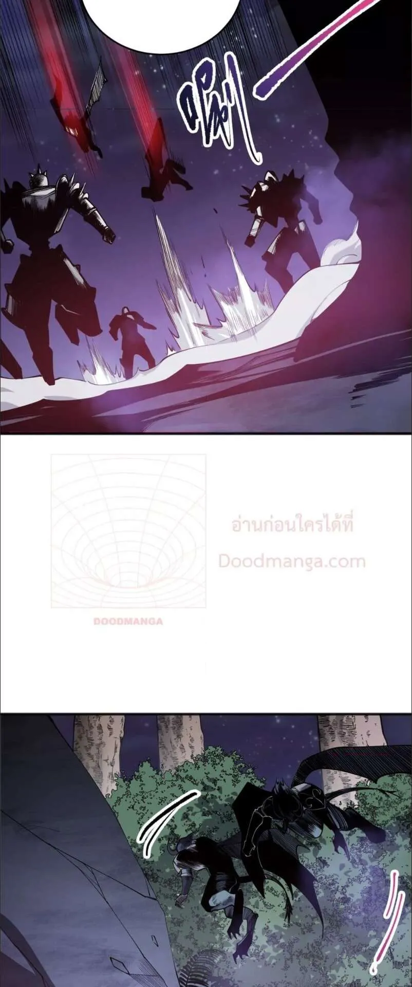 Disastrous Necromancer ตอนที่ 120 หน้า 24