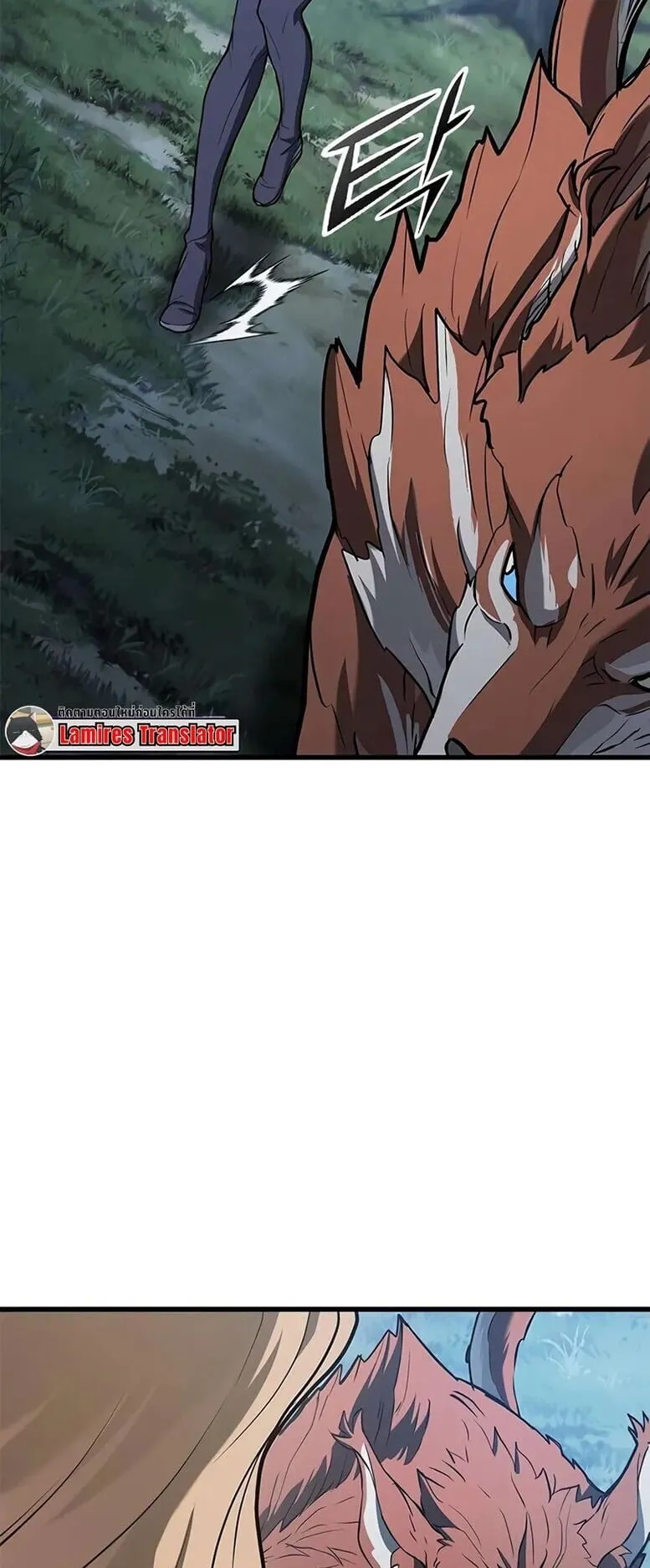 Demonic Beast Hunter Survival Guide ตอนที่ 6 หน้า 77