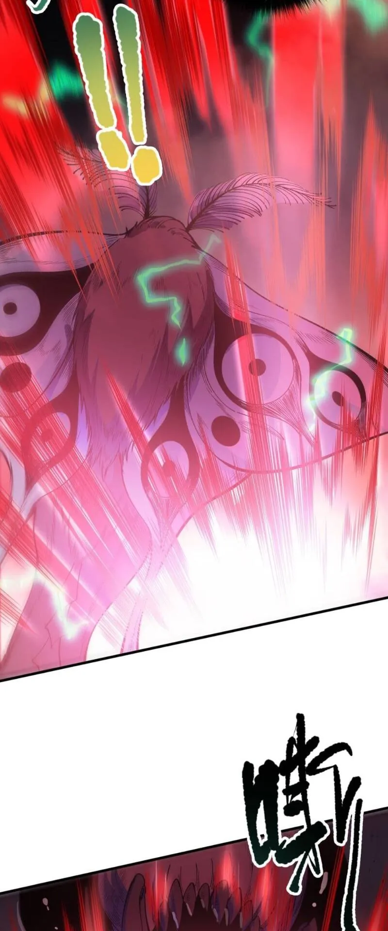 Disastrous Necromancer ตอนที่ 98 หน้า 22