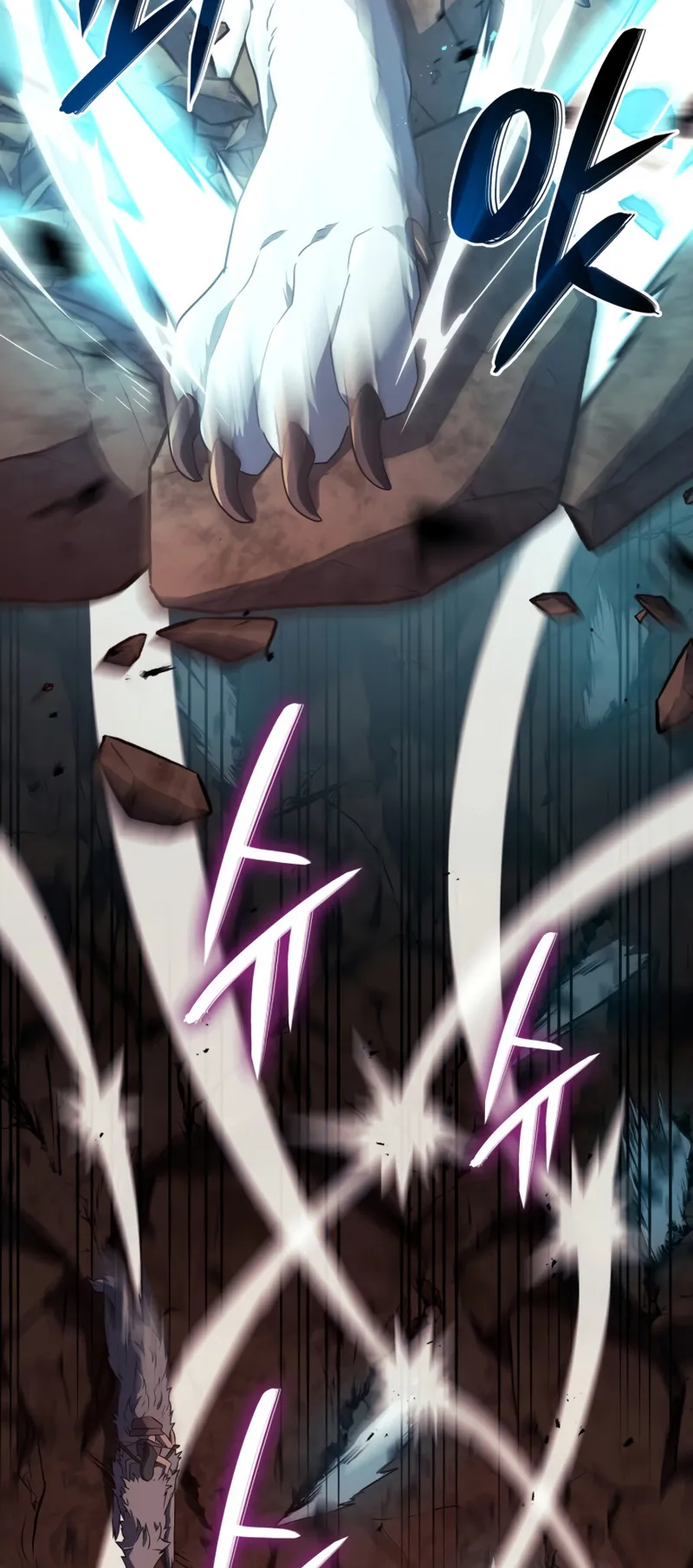 Revenge of the Iron-Blooded Sword Hound ตอนที่ 29 หน้า 16