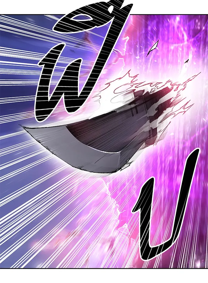 Limit Breaker ตอนที่ 5 หน้า 122