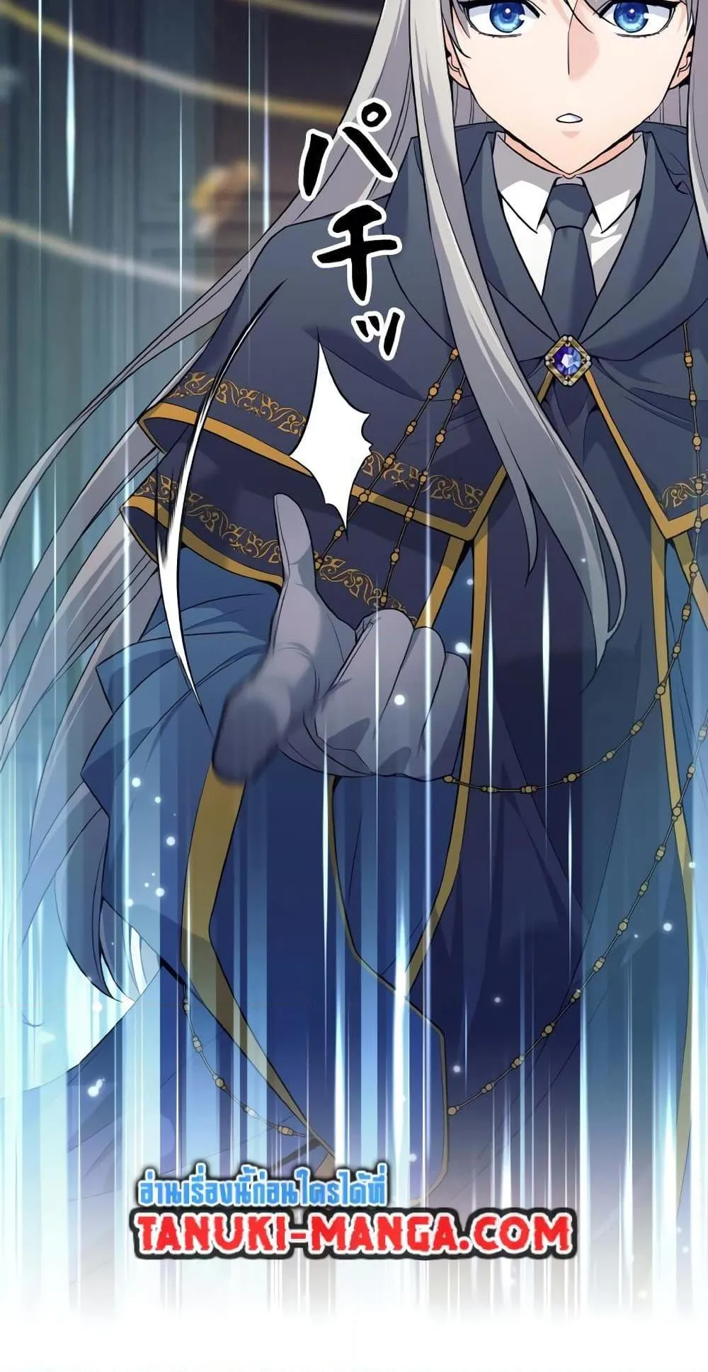 I Quit the Hero’s Party ตอนที่ 10 หน้า 36