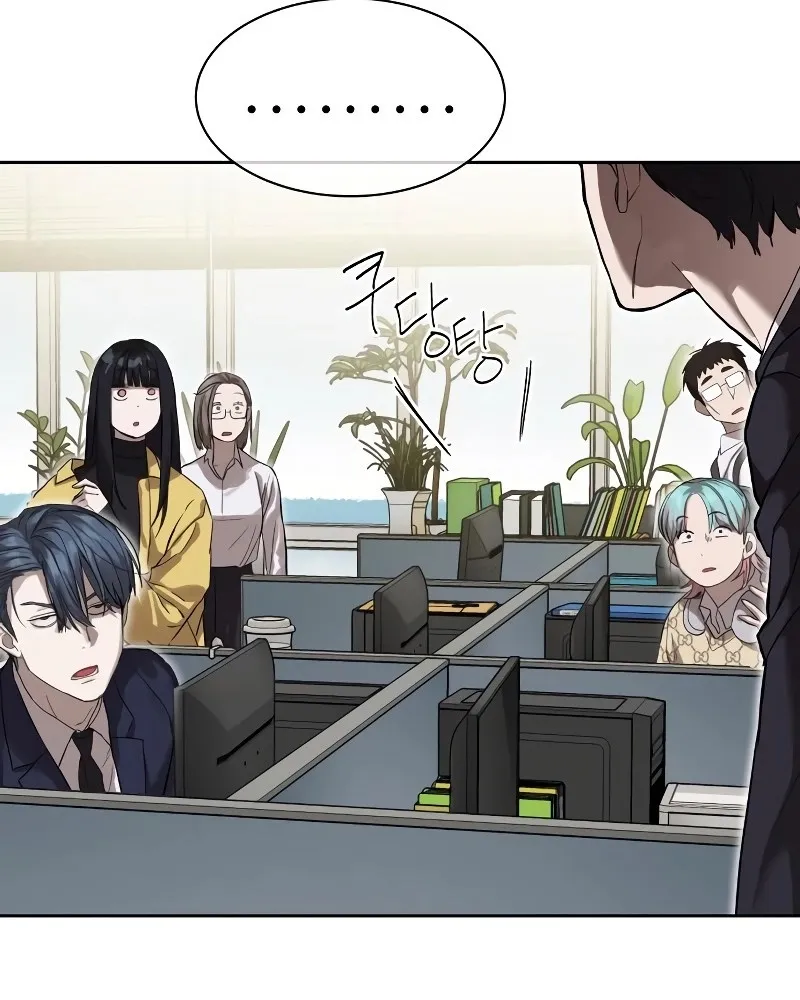 Special Civil Servant ตอนที่ 12 หน้า 28