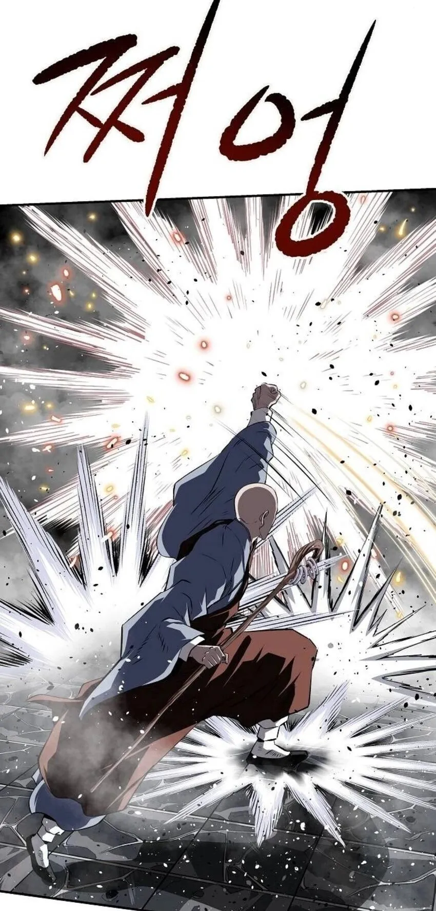 The Supreme Demonic Sword ตอนที่ 29 หน้า 57