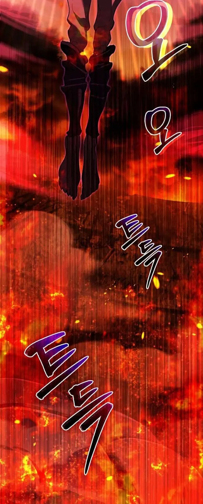 I Regressed but the World didn’t End ตอนที่ 1 หน้า 11