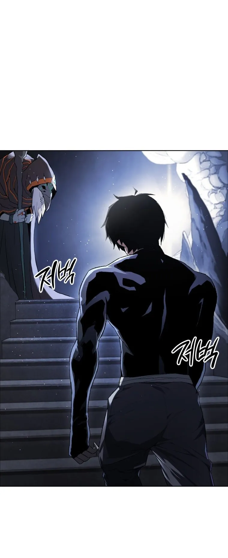 Player Who Returned 10000 Years Later ตอนที่ 3 หน้า 17