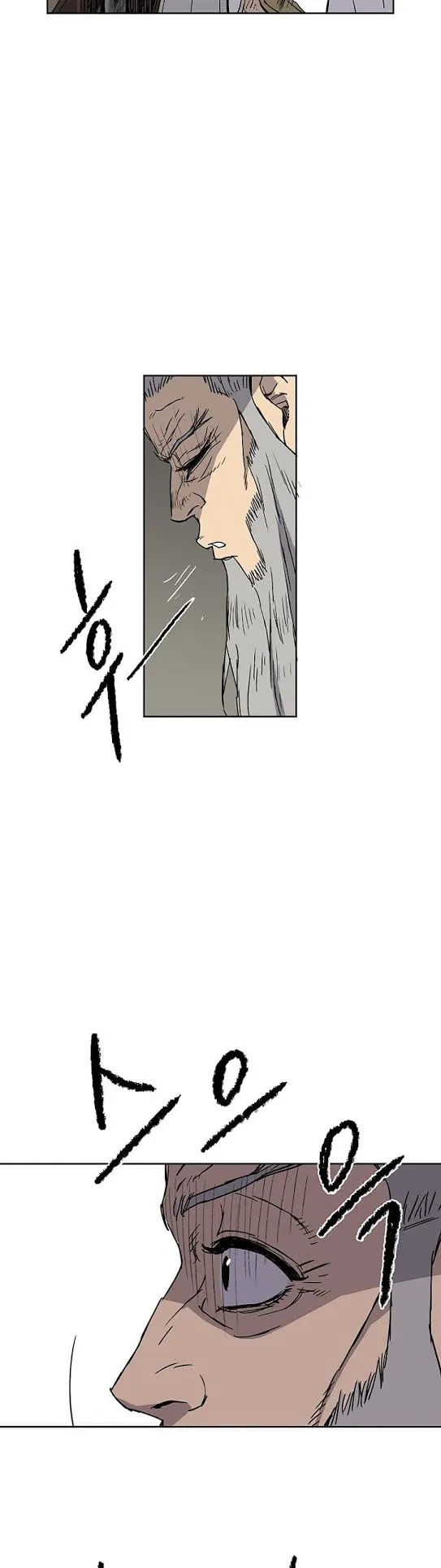 The Undefeatable Swordsman ตอนที่ 3 หน้า 28