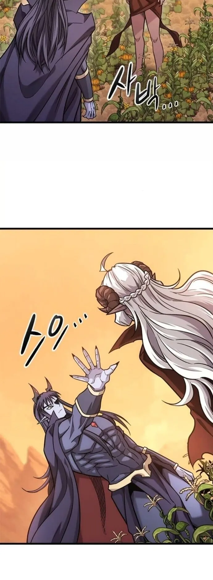 What a Bountiful Harvest, Demon Lord! ตอนที่ 45 หน้า 38