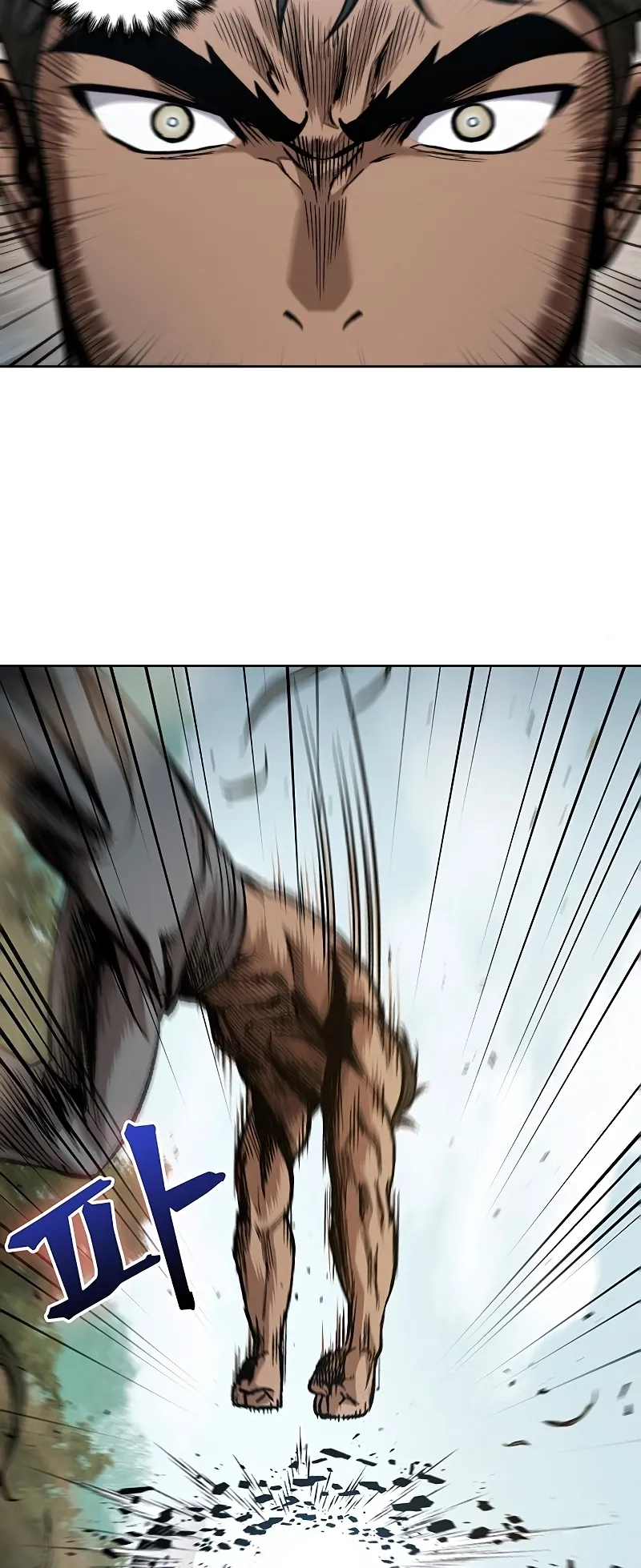 Nano Machine Chapter 63 หน้า 17