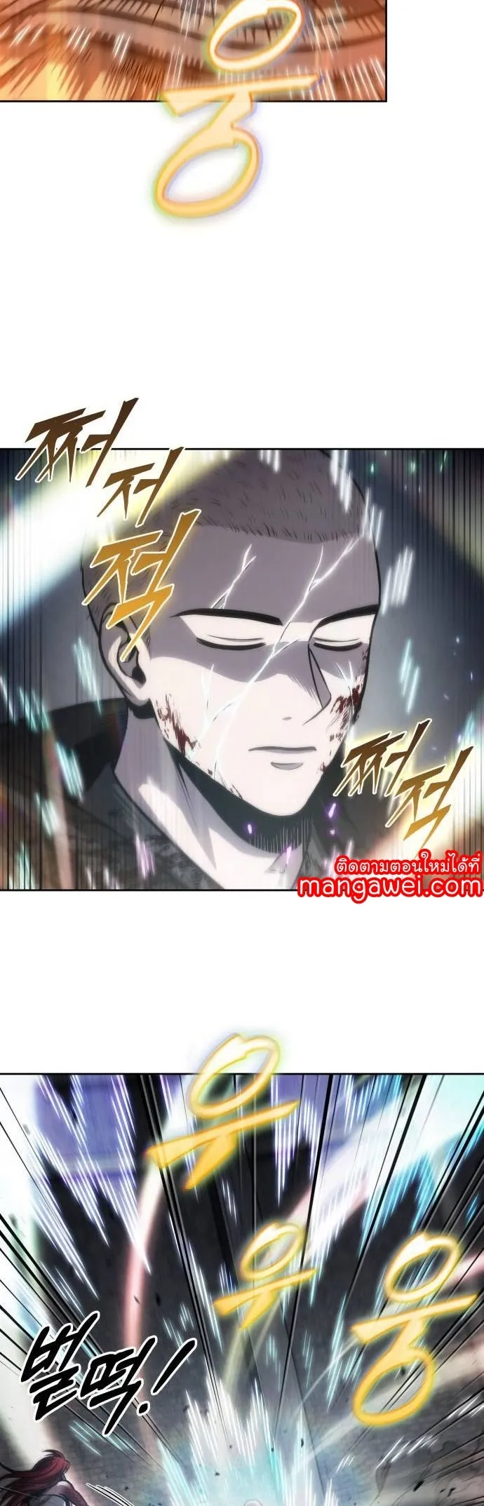 Nano Machine Chapter 207 หน้า 33