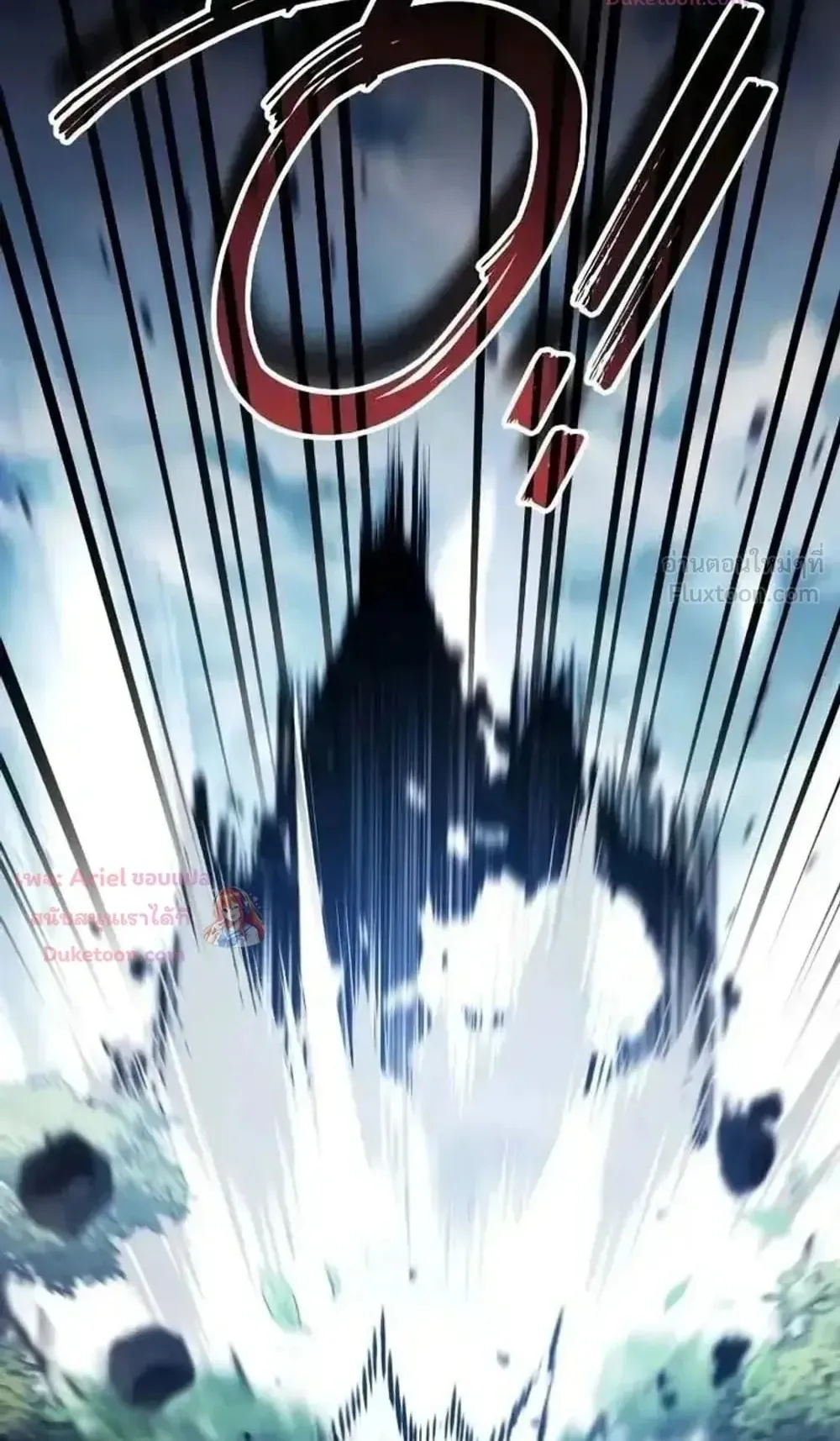 Sovereign of the Infinite Clones ตอนที่ 96 หน้า 91