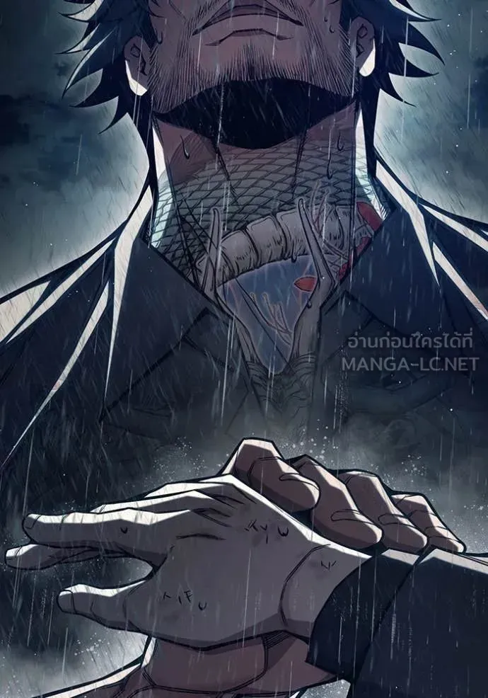 Juvenile Prison ตอนที่ 63 หน้า 33