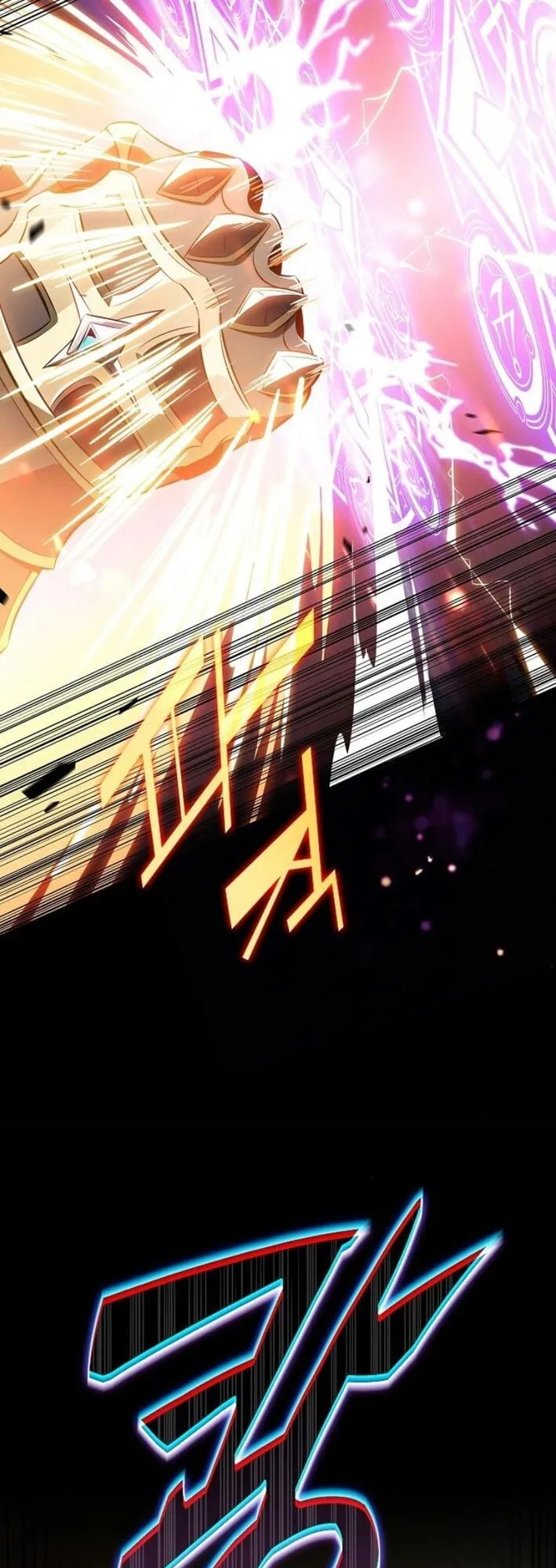 The Demon Slayer’s Restaurant ตอนที่ 10 หน้า 72