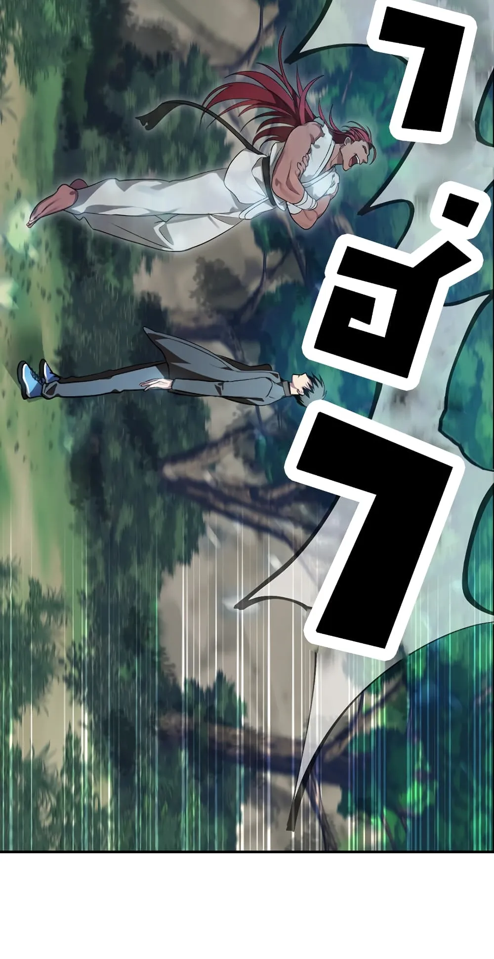 SSS-Class Suicide Hunter ตอนที่ 7 หน้า 109