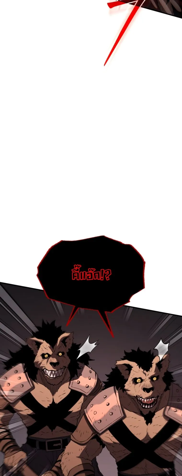 The Return of the Unrivaled Genius Ranker ตอนที่ 1 หน้า 107