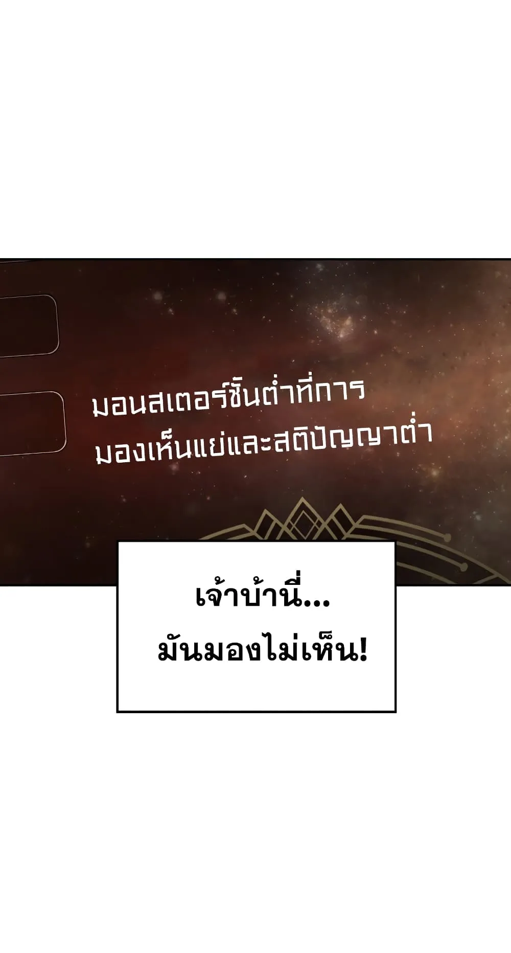 Regressor Instruction Manual ตอนที่ 2 หน้า 71