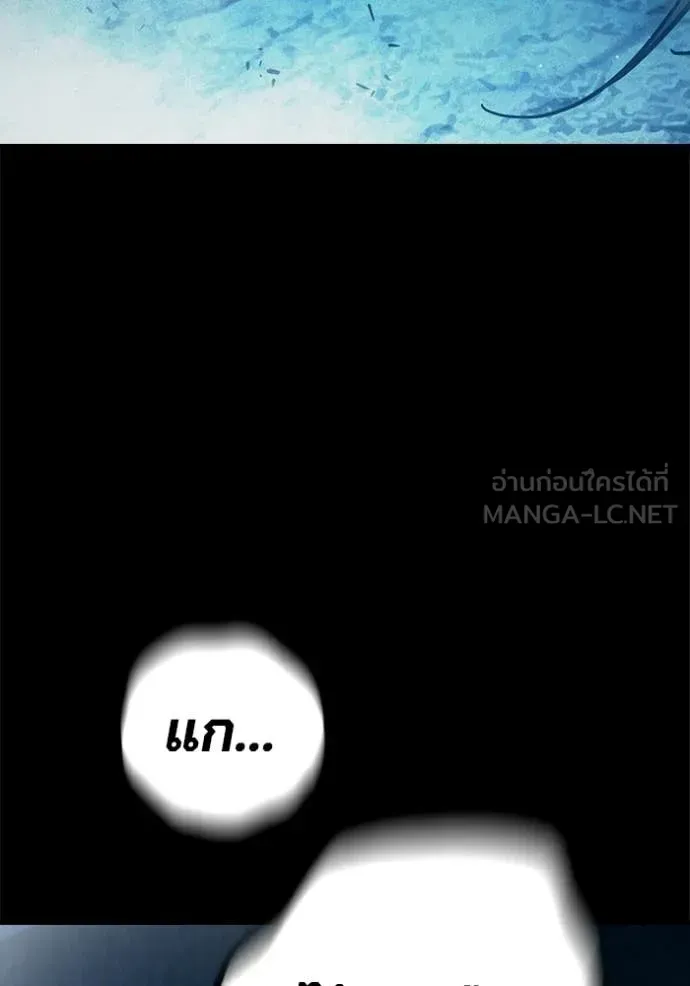 Juvenile Prison ตอนที่ 80 หน้า 151