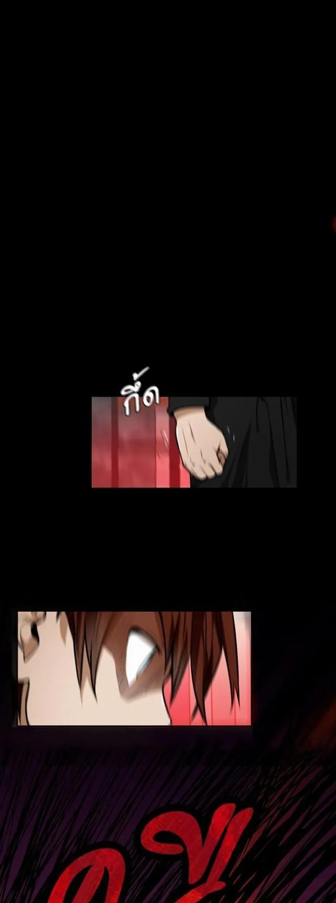 The Beginning After the End ตอนที่ 41 หน้า 38