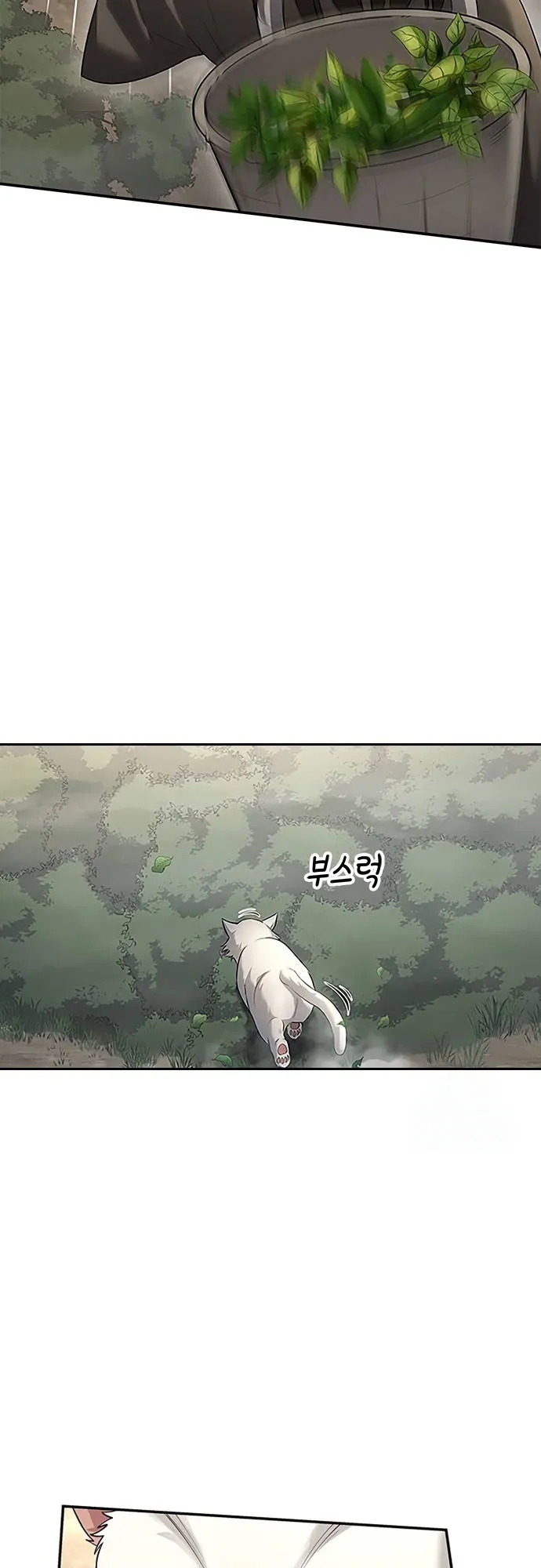 Regression of the Yong Clan Heir ตอนที่ 9 หน้า 38