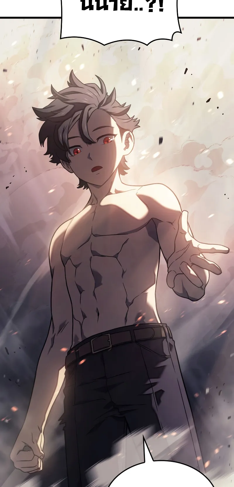 Revenge of the Iron-Blooded Sword Hound ตอนที่ 14 หน้า 15