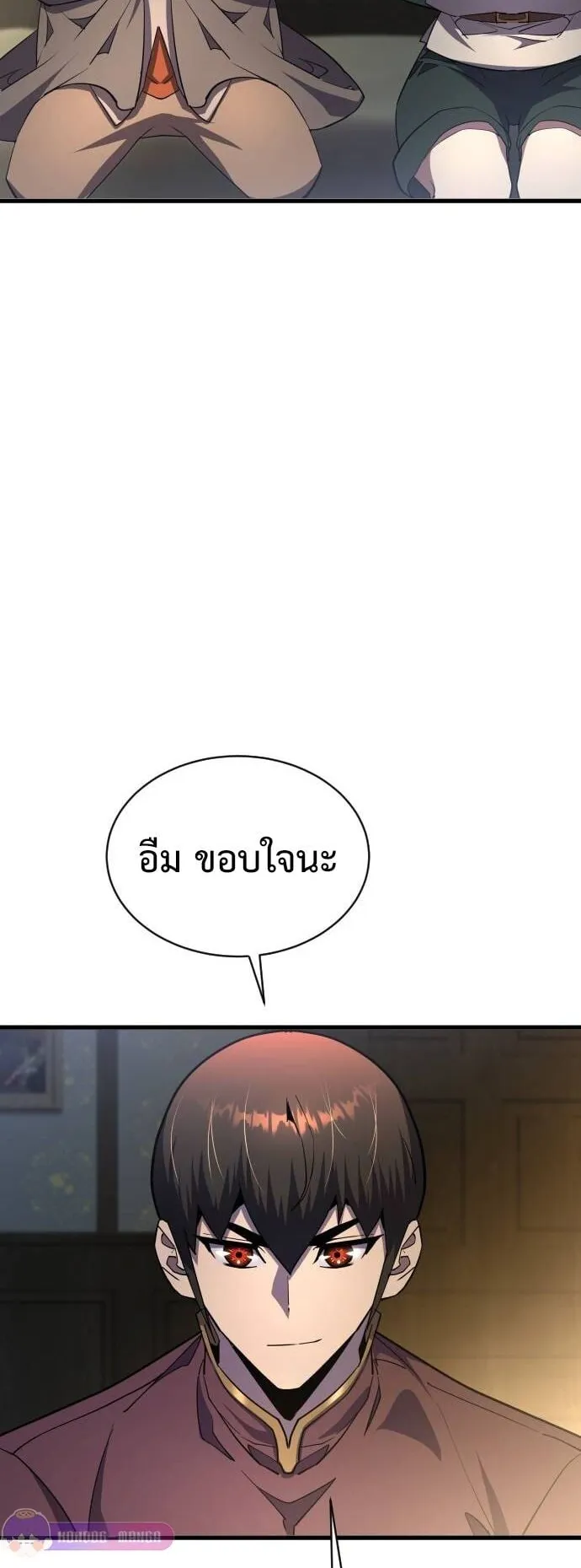 The Genius Mage Who Uses His Fists ตอนที่ 20 หน้า 78