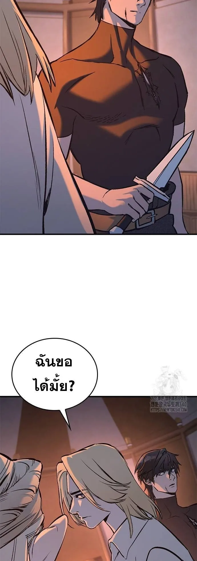 Eternally Regressing Knight ตอนที่ 8 หน้า 62