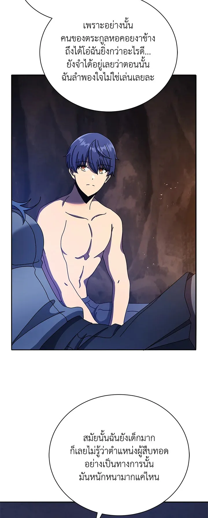 Necromancer Academy’s Genius Summoner Chapter 77 หน้า 30