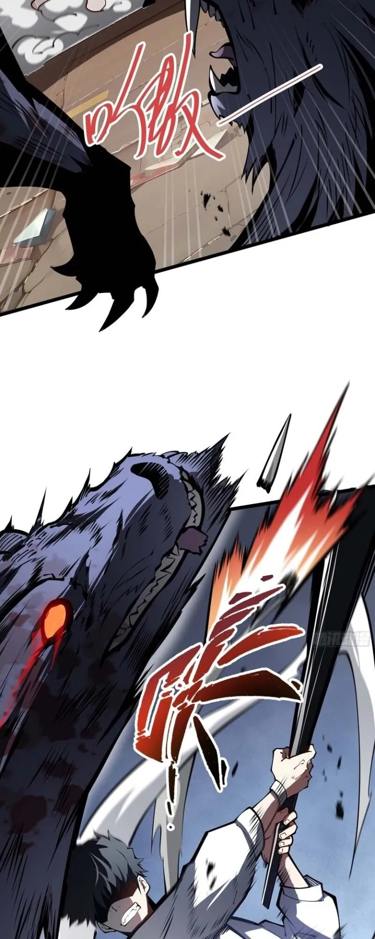 Doomsday Arrival: Evolution Into the Crimson King ตอนที่ 2 หน้า 51