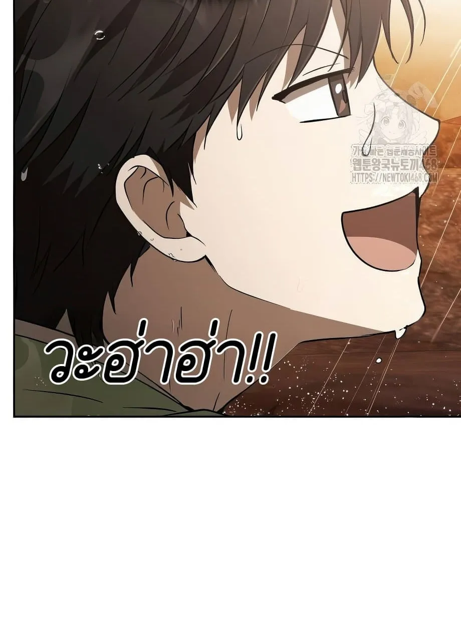 Shinsu Kindergarten ตอนที่ 16 หน้า 130