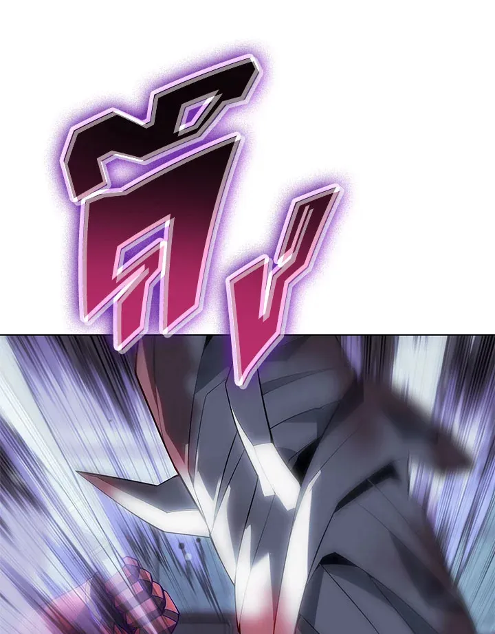 Overgeared ตอนที่ 128 หน้า 164