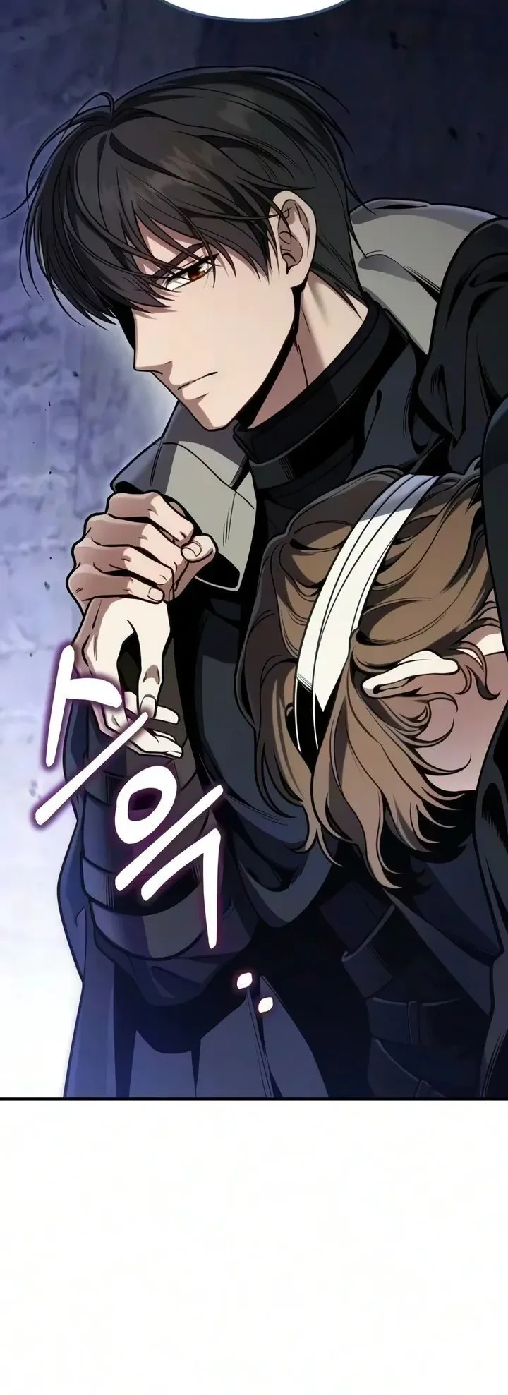 The Frontier Counts 10th-Class Outcast ตอนที่ 17 หน้า 40