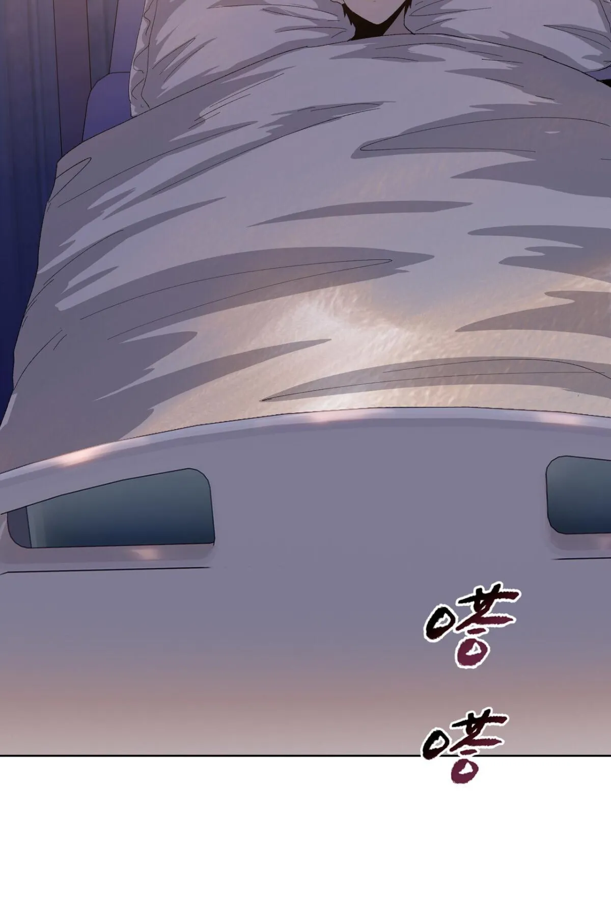 Pig Slayer ตอนที่ 11 หน้า 25