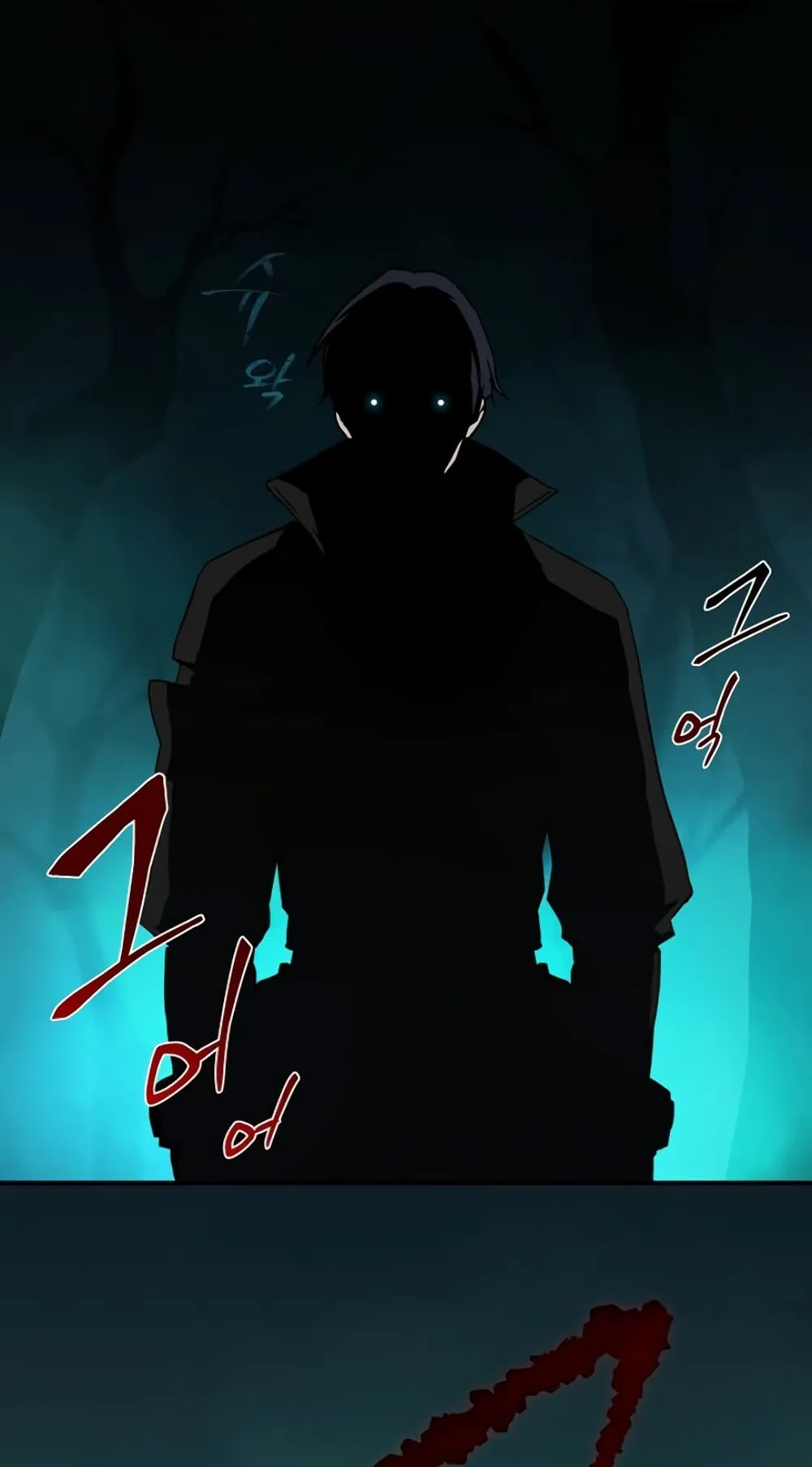Return of the Frozen Player ตอนที่ 6 หน้า 27