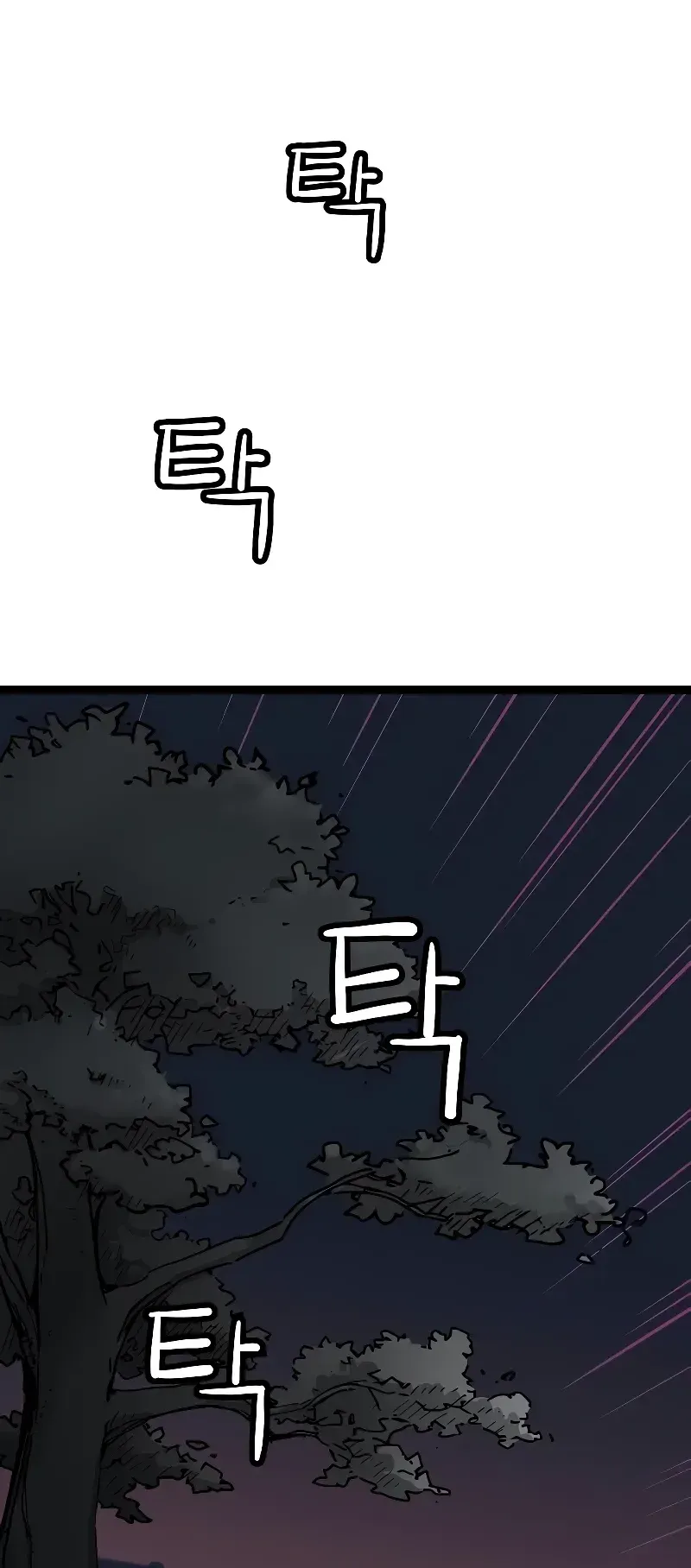 Surviving as a Genius on Borrowed Time ตอนที่ 1 หน้า 119