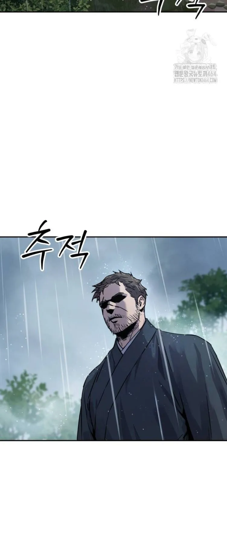 Absolute Dominion ตอนที่ 13 หน้า 62