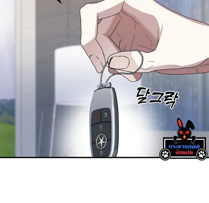 The Crazy Genius Composer Returns ตอนที่ 6 หน้า 37