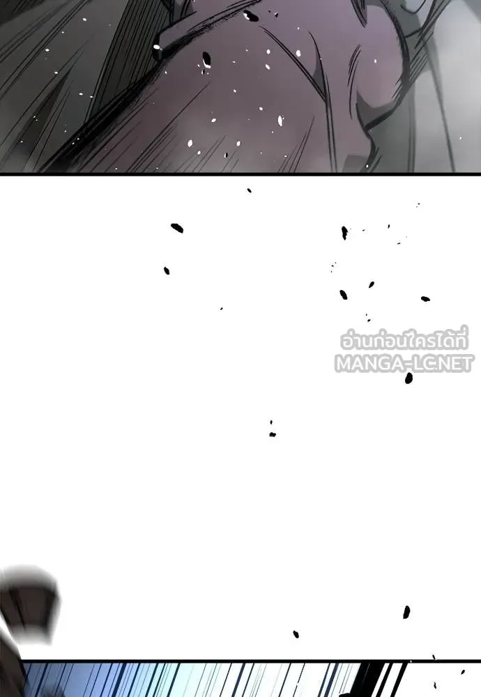 A Rogue Guard in a Medieval Fantasy ตอนที่ 20 หน้า 85