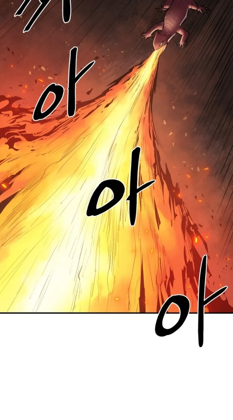 The Wailing Perversion ตอนที่ 3 หน้า 33