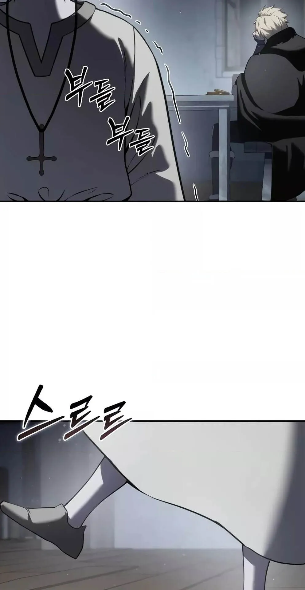 Star-Embracing Swordmaster ตอนที่ 48 หน้า 112
