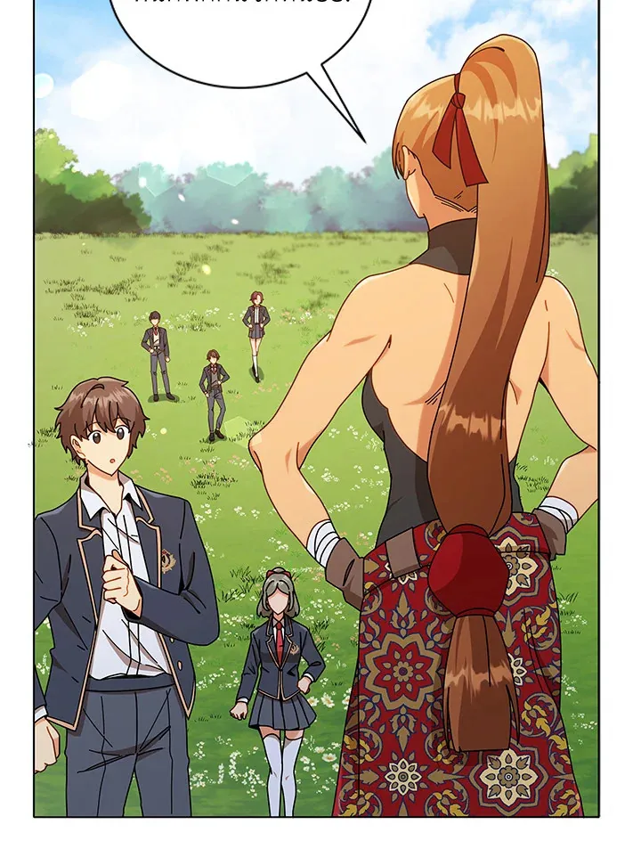 Necromancer Academy’s Genius Summoner Chapter 17 หน้า 72