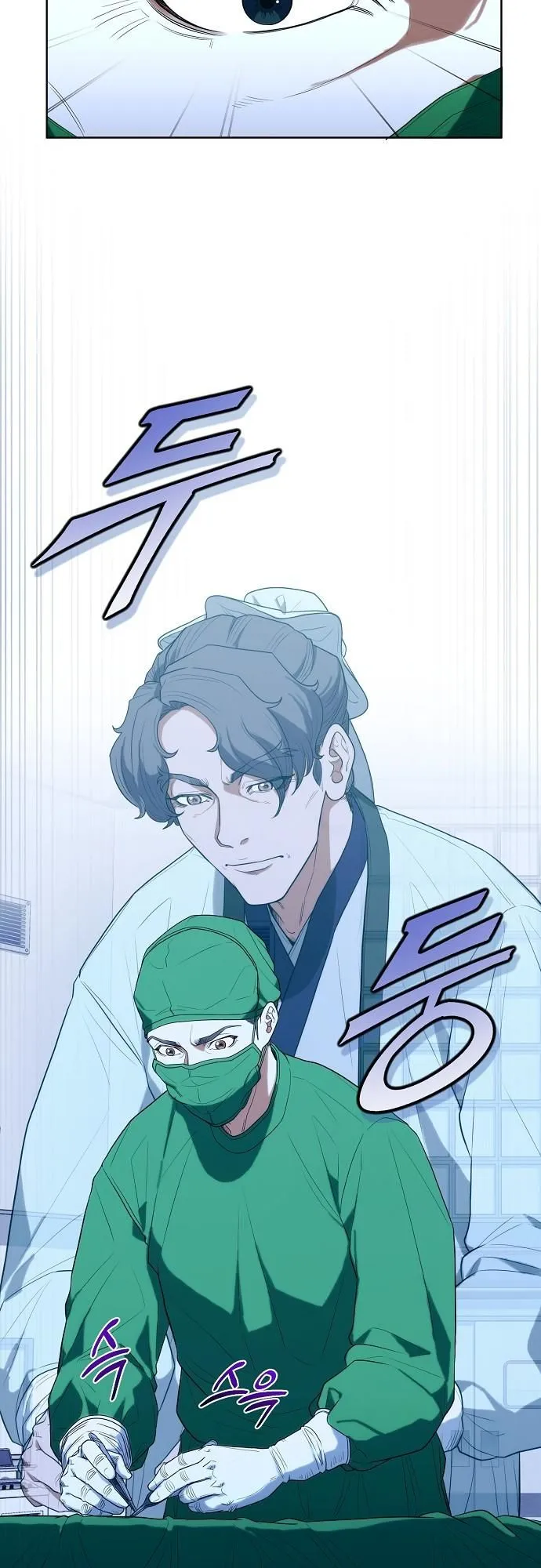 Hua Tuo Becomes a Surgeon ตอนที่ 24 หน้า 24