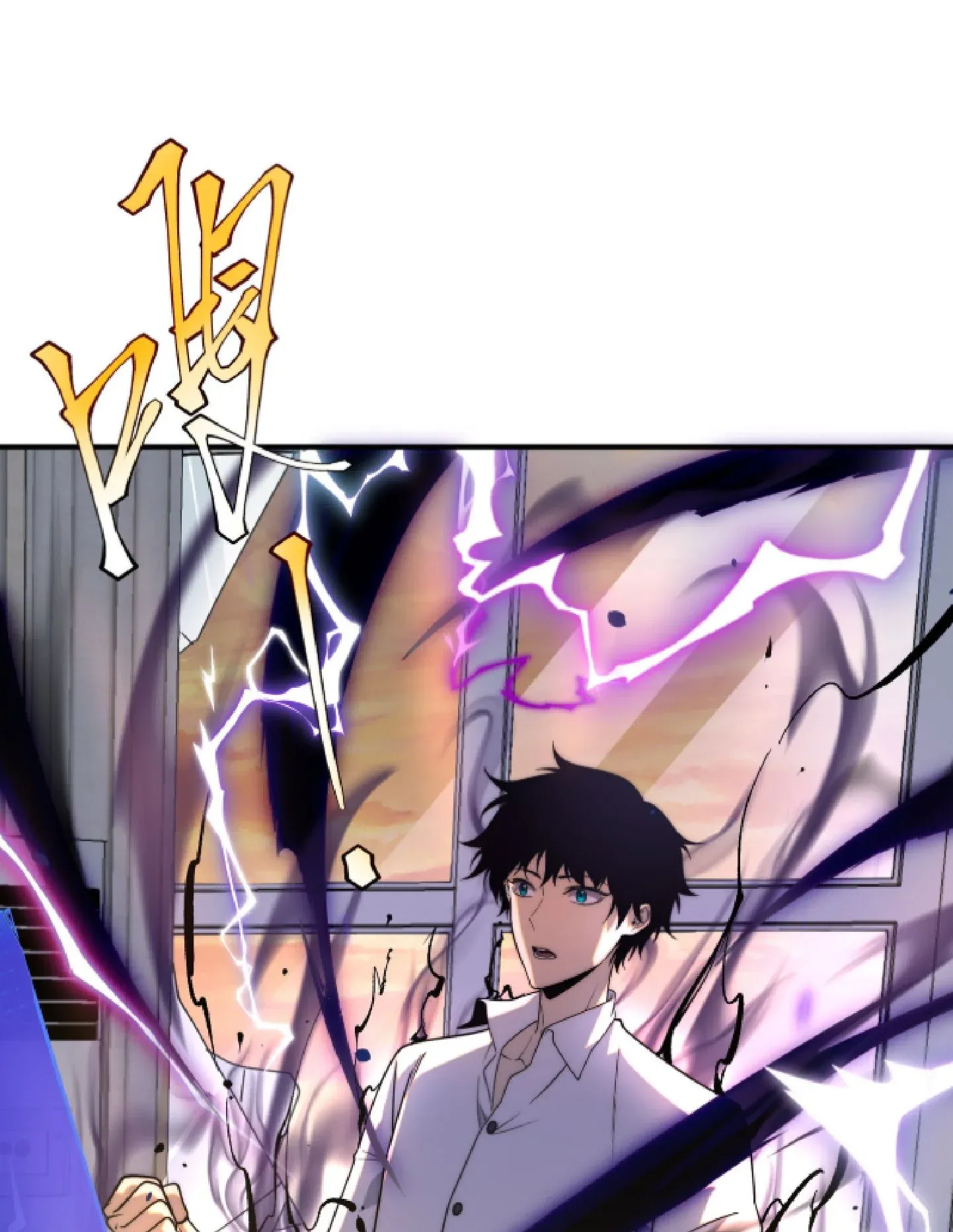 Awakening the Purple Thunder at the Beginning ตอนที่ 2 หน้า 5