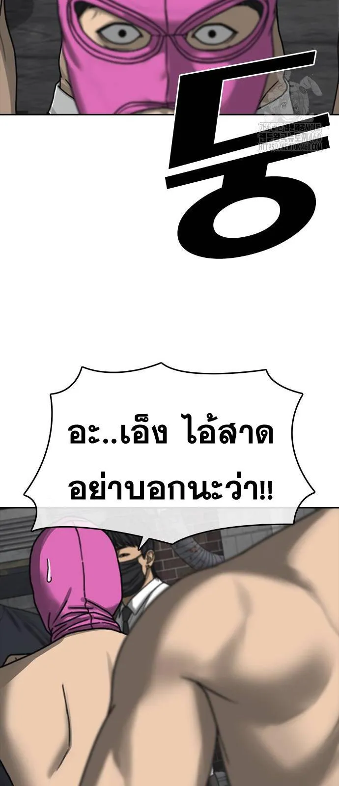 Loser Life 2 ตอนที่ 40 หน้า 31