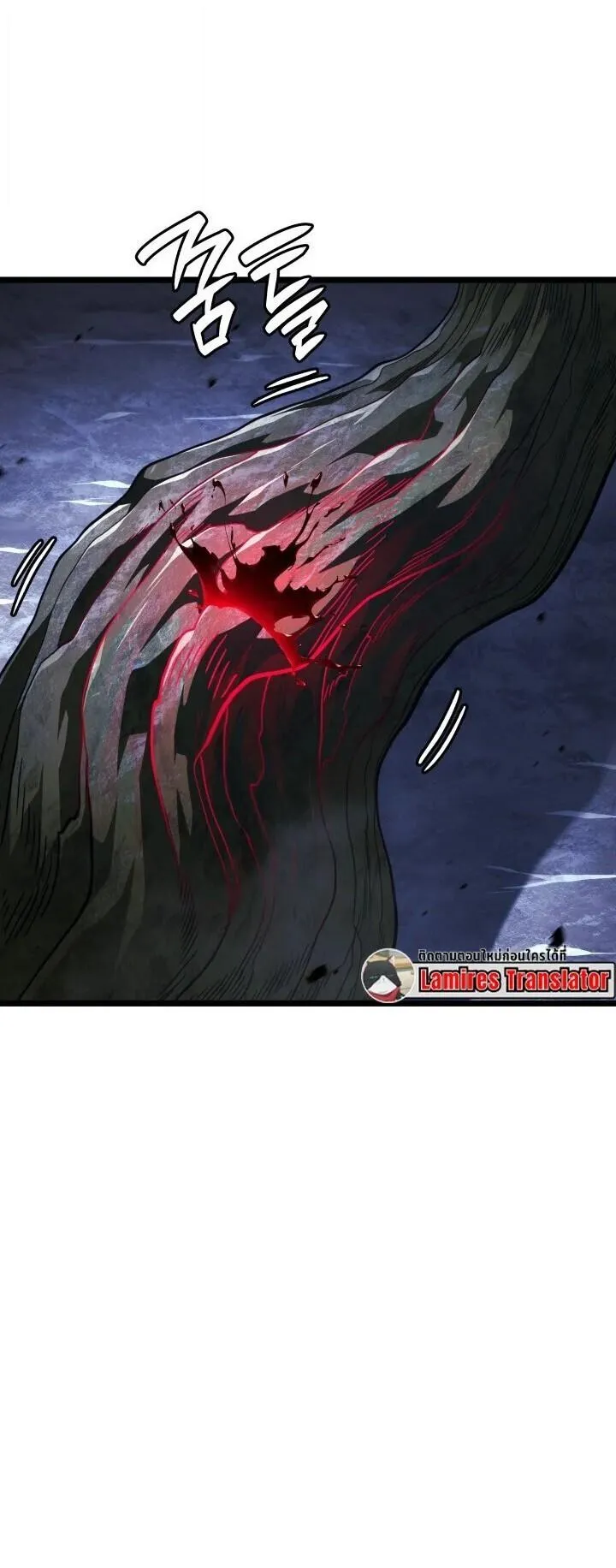 Revenge of the Iron-Blooded Sword Hound ตอนที่ 160 หน้า 77