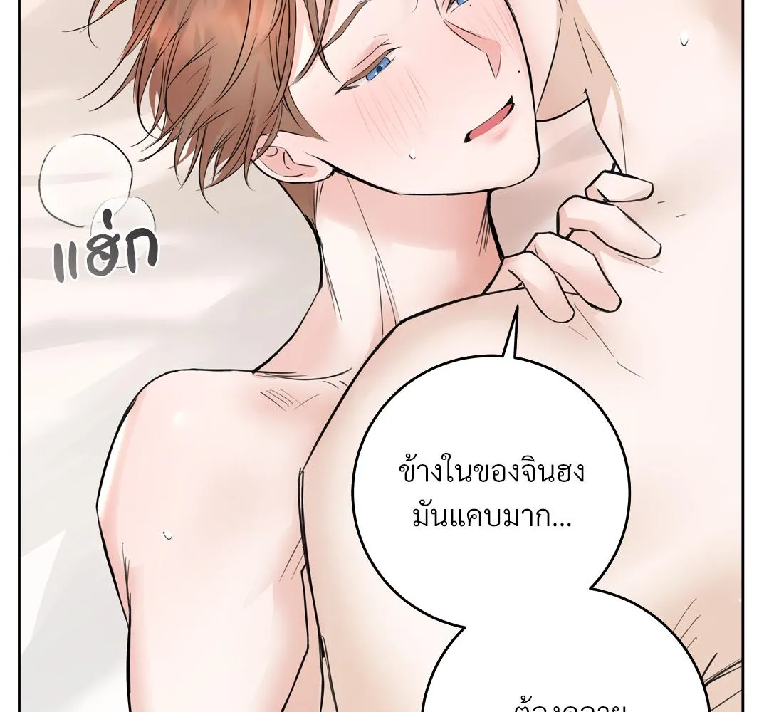 CAMBOY BUNNY (R+) ตอนที่ 9 หน้า 98