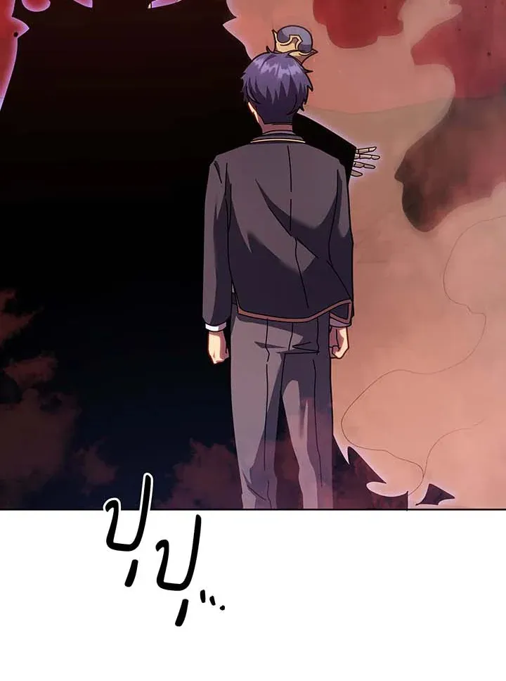 Necromancer Academy’s Genius Summoner Chapter 124 หน้า 64